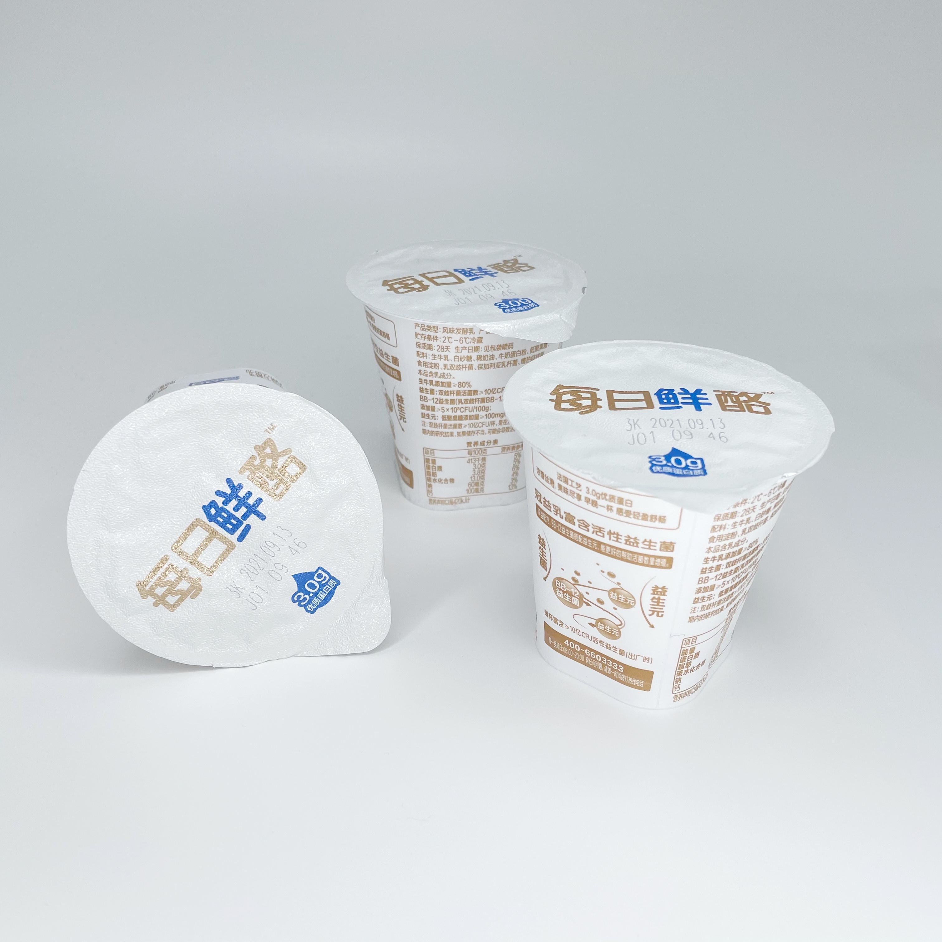 Venta caliente buenos productos impresos yogur película de tapa de papel de aluminio